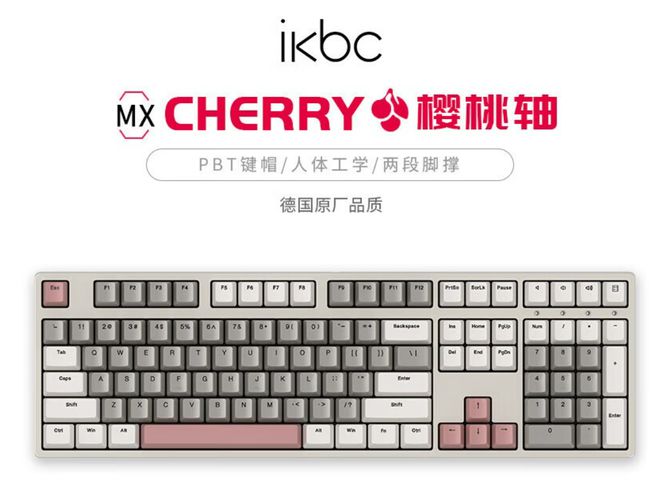 牌盘点快看看有你在用的品牌吗？澳门新葡京电脑外设键盘十大品(图5)