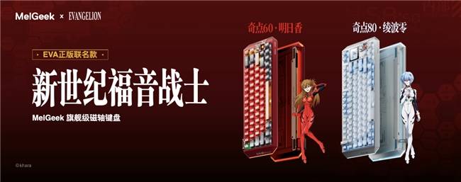 lGeek发布全新中文名蜜氪新葡京娱乐城