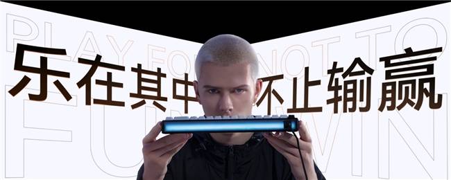 lGeek发布全新中文名蜜氪新葡京娱乐城品牌再次升级Me(图5) lGeek发布全新中文名蜜氪新葡京娱乐城品牌再次升级Me(图5)