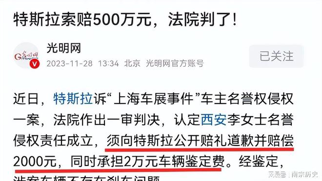 判决公布庭审现场曝光网友：罚太轻了新葡京娱乐城罪有应得！红内裤事件(图7)