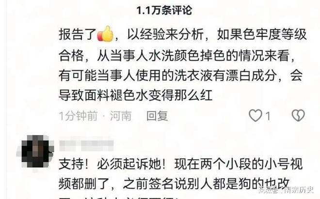 判决公布庭审现场曝光网友：罚太轻了新葡京娱乐城罪有应得！红内裤事件(图11)