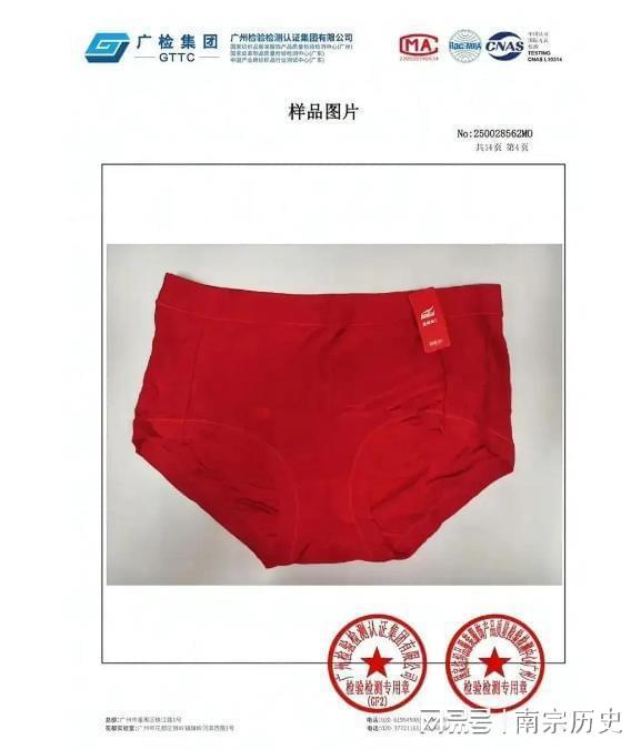 判决公布庭审现场曝光网友：罚太轻了新葡京娱乐城罪有应得！红内裤事件(图10)
