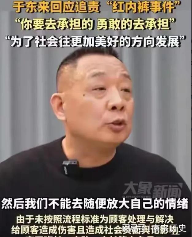 判决公布庭审现场曝光网友：罚太轻了新葡京娱乐城罪有应得！红内裤事件(图8)