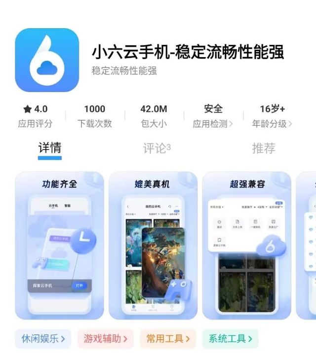 砖教程一键放置游戏小六云手机推荐新葡京冰
